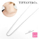 ティファニー ネックレス レディース TIFFANY＆Co チェーン レディース ネックレス チェーン シルバー 60013285 ネックレスチェーン プレゼント おしゃれ シンプル 通販 2024