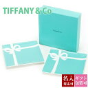 ティファニー 食器（20000円程度） 【名入れ】ティファニー TIFFANY＆Co ブルー ボウ デザート プレート 食器 正規品 洋食器 皿 ブルーボックス 陶磁器 陶器 2枚セット ペア ブランド 新品 2023年 ギフト 誕生日プレゼント 通販 プレゼント ギフト