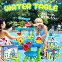 ウォーターテーブル キッズ 2025 水遊び 子ども 最新版 子供 玩具 おもちゃ 家遊び 砂遊び 室内遊び 砂場セット 船 プール 家用 家庭用 遊具 おうち時間 誕生日 プレゼント ビッグサイズ ベランダ 2歳 3歳