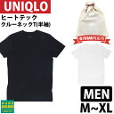ユニクロ メンズ ヒートテック クルーネックT Tシャツ インナー 半袖 ロンT 丸首 あったか 暖かい 冬 正規品 S M L 保温 保湿 防寒 UNIQLO...