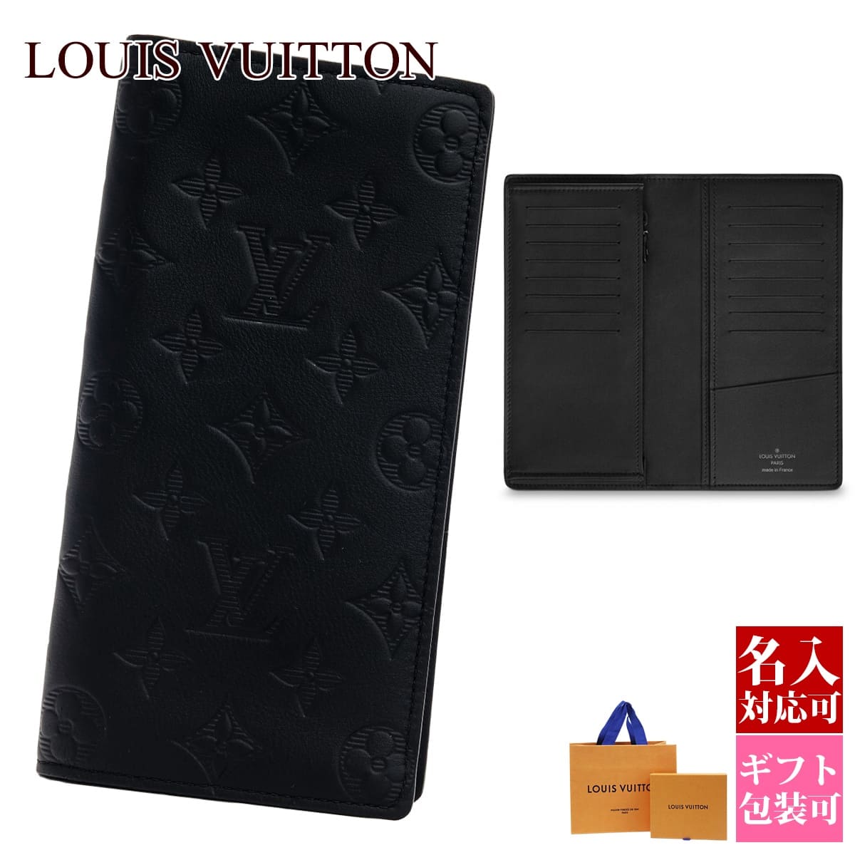 【正規紙袋無料】【名入れ】 ルイヴィトン 長財布 新品 ポルトフォイユ ブラザ モノグラム シャドウ ヴィトン ブイトン 型押し 秋冬 レディース ファッション LOUIS VUITTON ルイ・ヴィトン 正規品 ギフト 2025年 通販 ルイビトン ビトン 母の日 プレゼント