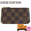 yKܖz CBg RCP[X Bg z |VFbgN fB[X Y L[P[X _~G Gxk N62658 LOUIS VUITTON CEBg Vi Ki Mtg 2024N ʔ Crg rg v[g ̓ v[g