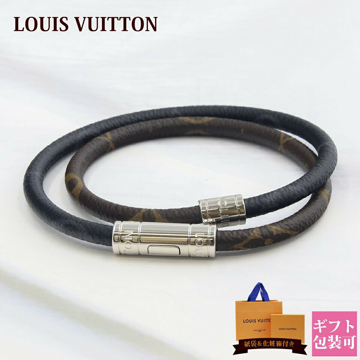 LOUIS VUITTON ブレスレット モノグラム エクリプス 正規品 マカサー ブラスレ・キープイット M8154E アクセサリー ルイ ヴィトン ギフト プレゼント 2024 通販 ルイビトン ビトン ギフト プレゼント