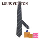 【正規紙袋無料】 ルイヴィトン ネクタイ新品 メンズ クラヴァット エク 8CM アントラシット M78758 LOUIS VUITTON ルイ・ヴィトン 新品 正規品 ギフト 2024年 通販 ルイビトン ビトン プレゼント