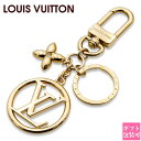【正規紙袋無料】 ルイヴィトン キーホルダー キーリング レディース バッグ チャーム LV サークル ゴールド M01653 LOUIS VUITTON ルイ...
