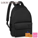 ルイヴィトン バッグ リュック メンズ Louis Vuitton バックパック NV M57079 新品 正規品 リュックサック 高級 おしゃれ 大人 A4 ...
