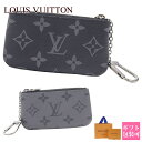 ルイヴィトン コインケース メンズ ポシェット・クレ モノグラム・エクリプス 正規品 リバース キャンバス M80905 LOUIS VUITTON 新品 新作 プレゼント ギフト プレゼント