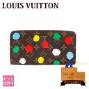 ルイヴィトン 長財布 LOUIS VUITTON LV 正規品 × YK ジッピー・ウォレット 草間彌生 コレクション ドットプリント モノグラム・キャンバス M81864