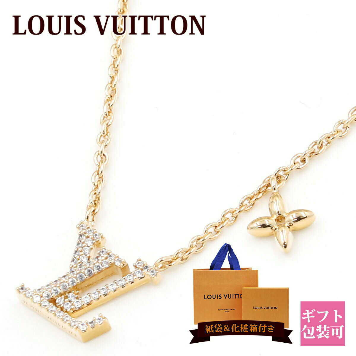 ルイヴィトン ネックレス レディース LOUIS VUITTON ペンダント コリエ・LV アイコニック ゴールド M00596 新品 正規品 ヴィトン ビトン プレゼント ギフト 通販 2024 母の日 プレゼント