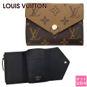 ルイヴィトン 財布 レディース 三つ折り LOUIS 正規品 VUITTON ルイヴィトン財布 未使用 新品 ポルトフォイユ ヴィクトリーヌ モノグラム リバー...