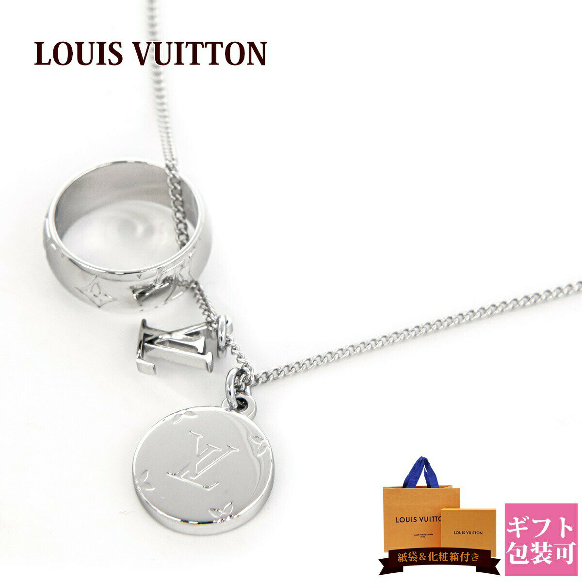 ルイヴィトン ネックレス（レディース） ルイヴィトン LOUIS VUITTON ネックレス メンズ ペンダント リングネックレス モノグラム シルバー M62485 ジュエリー チョーカー アジャスター アクセサリー おしゃれ かわいい 新品 新作 プレゼント ギフト