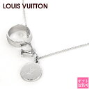 ルイヴィトン LOUIS VUITTON ネックレス メンズ ペンダント リングネックレス モノグラム シルバー M62485 ジュエリー チョーカー アジャス...