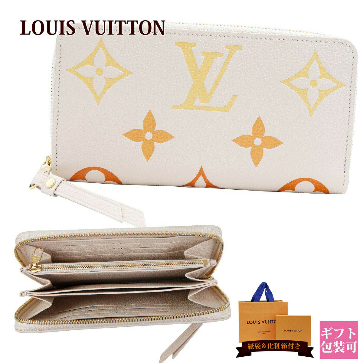 ルイヴィトン 財布 レディース 正規品 長財布 ルイヴィトン LOUIS VUITTON 財布 長財布 ラウンドファスナー LV グラディエント ジッピー・ウォレット モノグラム・アンプラント オフホワイト M82206 本革 レザー 財布 ルイビトン 通販 2024 母の日 プレゼント