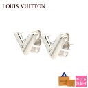 ルイヴィトン ピアス レディース LOUIS VUITTON ピアス エセンシャル V シルバー M63208 ピアス アクセサリ ルイヴィトン ピアス レディース 通販 2025