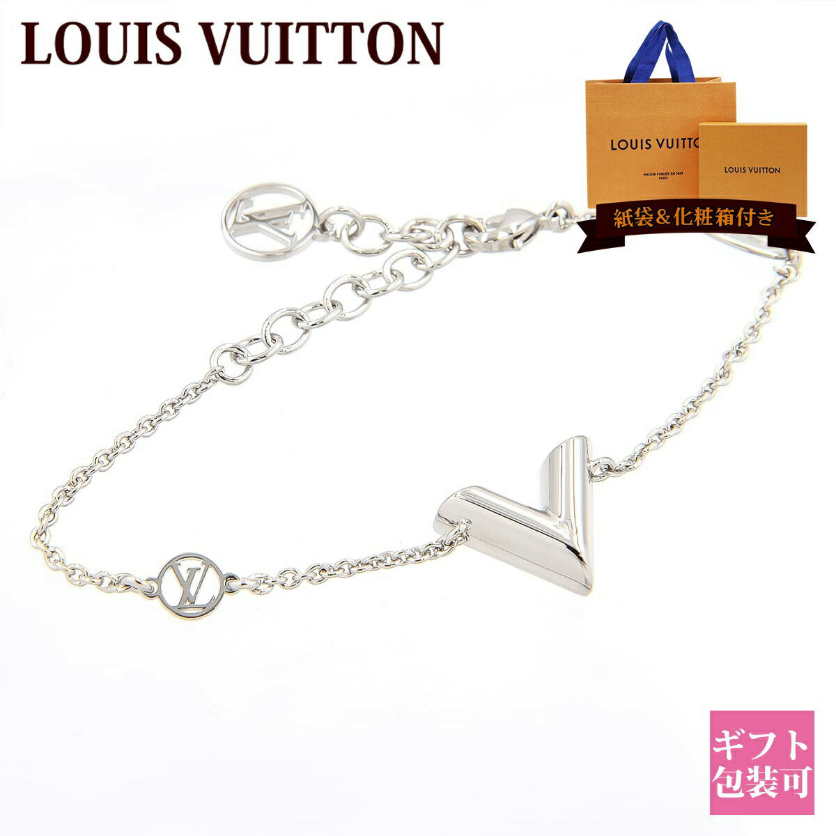 ルイヴィトン ブレスレット レディース LOUIS VUITTON ブレスレット・エセンシャル V シルバー M63198 アクセサリー 腕輪 ルイヴィトン ブレスレット レディース 通販 2024 母の日 プレゼント