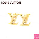 ルイヴィトン ピアス レディース LOUIS VUITTON ピアス・LV アイコニック ゴールド M00743 両耳 ピアス ゴールド ルイヴィトン ピアス ...