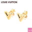 ルイヴィトン ピアス レディース LOUIS VUITTON ピアス・エセンシャル V ゴールド M68153 アクセサリ ピアス 両耳 レディース ルイヴィト...