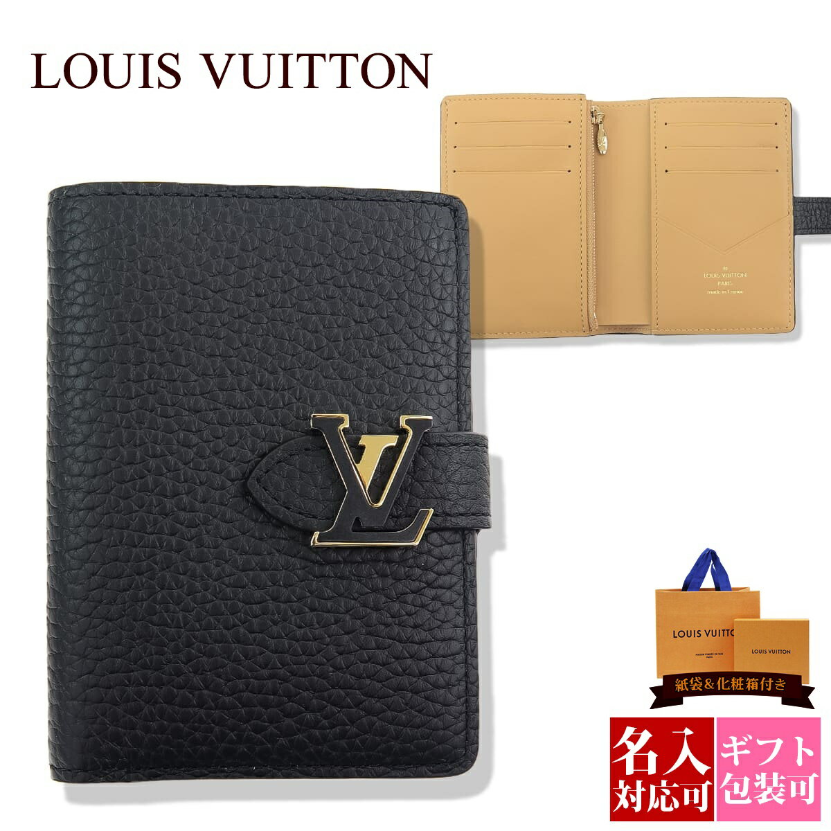 ルイヴィトン 二つ折り財布（レディース） ルイヴィトン 財布 レデイース 二つ折り LOUIS VUITTON 財布 二つ折り財布 カプシーヌ LV ヴェルティカル CPウォレット ノワール M81561 二つ折り財布 レディース ヴィトン 財布 通販 2024 母の日 プレゼント