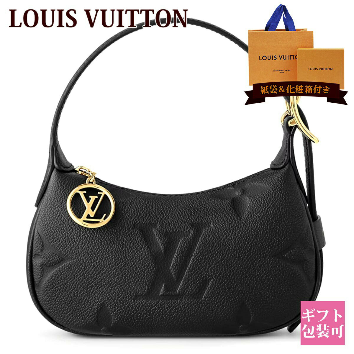 ルイヴィトン ハンドバッグ（レディース） ルイヴィトン モノグラム バッグ レディース LOUIS VUITTON バッグ ハンドバッグ モノグラム・アンプラント ミニムーン ノワール M82391 コンパクト サコッシュ ミニショルダー ルイヴィトン モノグラム バッグ 通販 2024 母の日 プレゼント