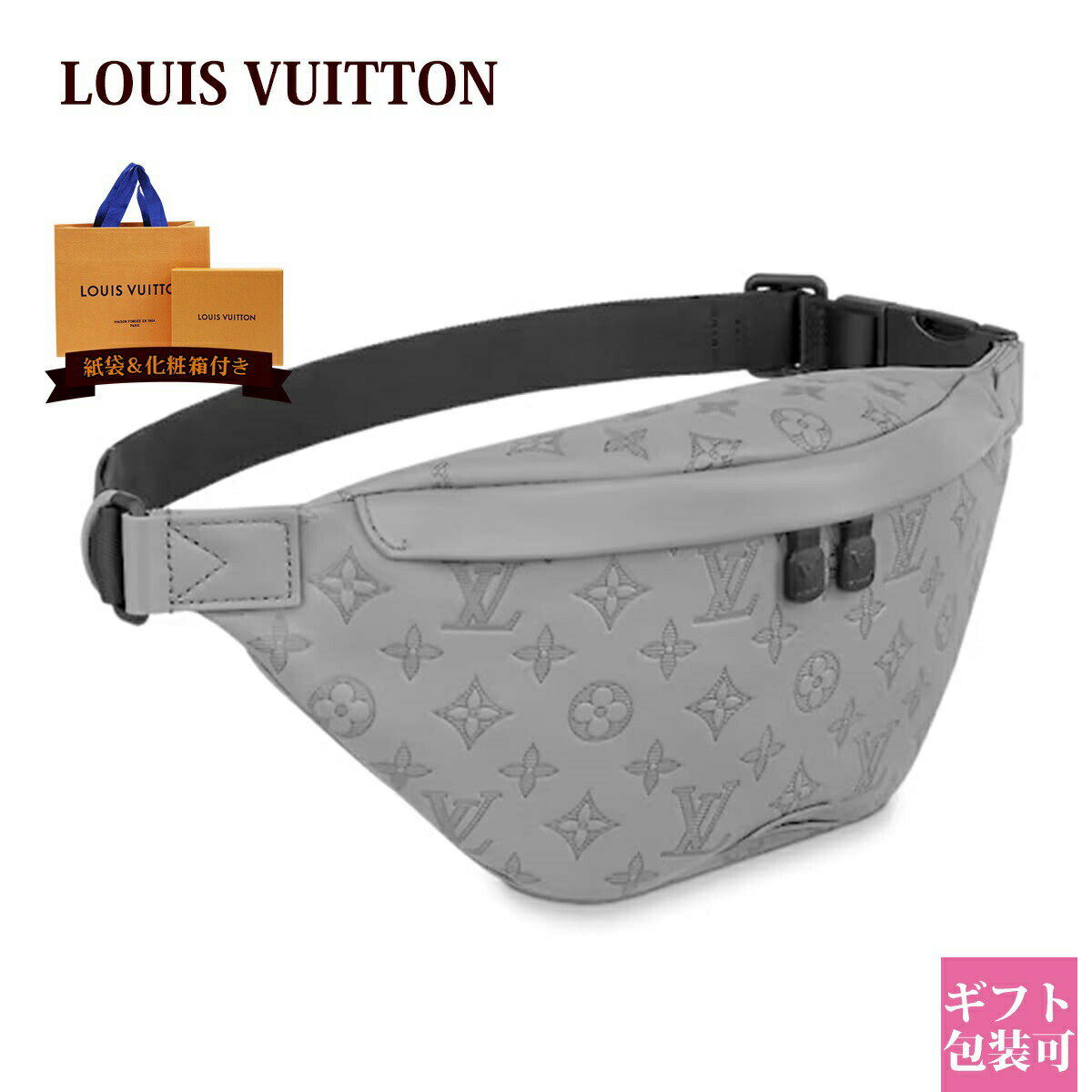 モノグラム ルイヴィトン モノグラム メンズ バッグ LOUIS VUITTON バッグ メンズ ボディバッグ モノグラム・シャドウ ディスカバリー・バムバッグ PM グレー M46108 メンズ ボディバッグ レザー ヴィトン バッグ