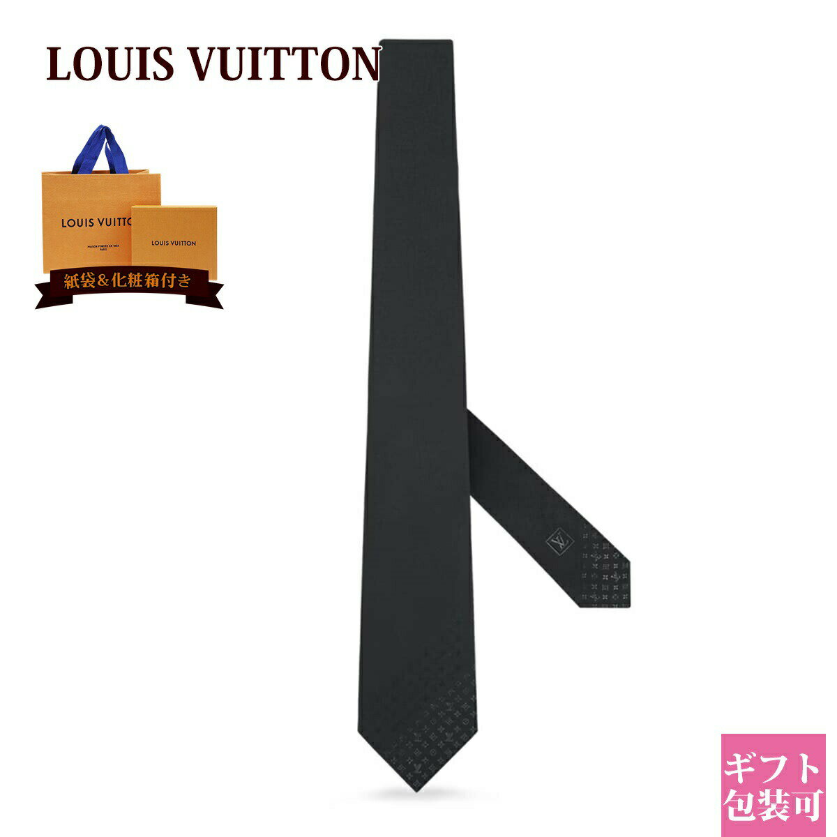 ルイヴィトン モノグラム メンズ ネクタイ LOUIS VUITTON ネクタイ メンズ ネクタイ・モノグラムグラディエント7CM グリ M78764 プレゼント 男性 上司 部下 父 ギフト