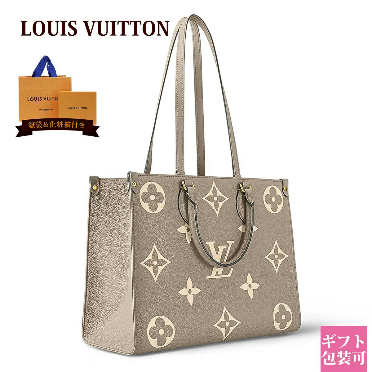 ルイヴィトン モノグラム バッグ レディース LOUIS VUITTON バッグ トートバッグ ハンドバッグ 2way モノグラム アンプラント レディース オンザゴー MM トゥルトレール クレーム M45494 レディース トートバッグ A4 通勤 通販 2024 母の日 プレゼント