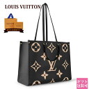 ルイヴィトン モノグラム バッグ レディース LOUIS VUITTON バッグ トートバッグ ショルダーバッグ 2way モノグラム・アンプラント レディース オンザゴー GM M45945 バッグ レディース A4 通勤 2024 母の日 プレゼント