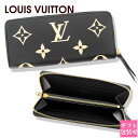 ルイヴィトン 財布 モノグラム レディース LOUIS VUITTON 財布 長財布 モノグラム アンプラント レディース ポルトフォイユ・クレマンス M823...