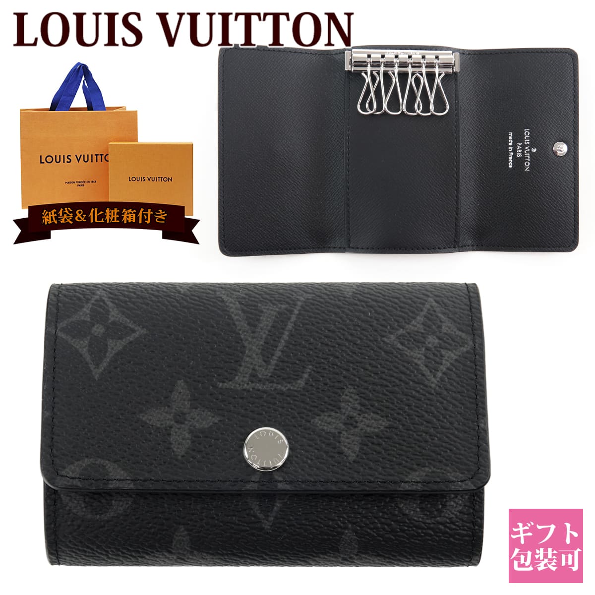 ルイヴィトン モノグラム 6連キーケース メンズ レディース LOUIS VUITTON キーケース ミュルティクレ 6 モノグラム・エクリプス グレーM82603 ルイヴィトン モノグラム 6連キーケース メンズ レディース 通販 2024 母の日 プレゼント