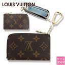 ルイヴィトン コインケース 小銭入れ LOUIS VUITTON コインケース 小銭入れ ポルト クレ・ノア M83612 コンパクト 軽量 誕生日プレゼント 女友達 ルイ・ヴィトン 革小物 誕生日プレゼント 友達 彼氏 夫 旦那 子供 父 10代 20代 30代 40代 50代 60代