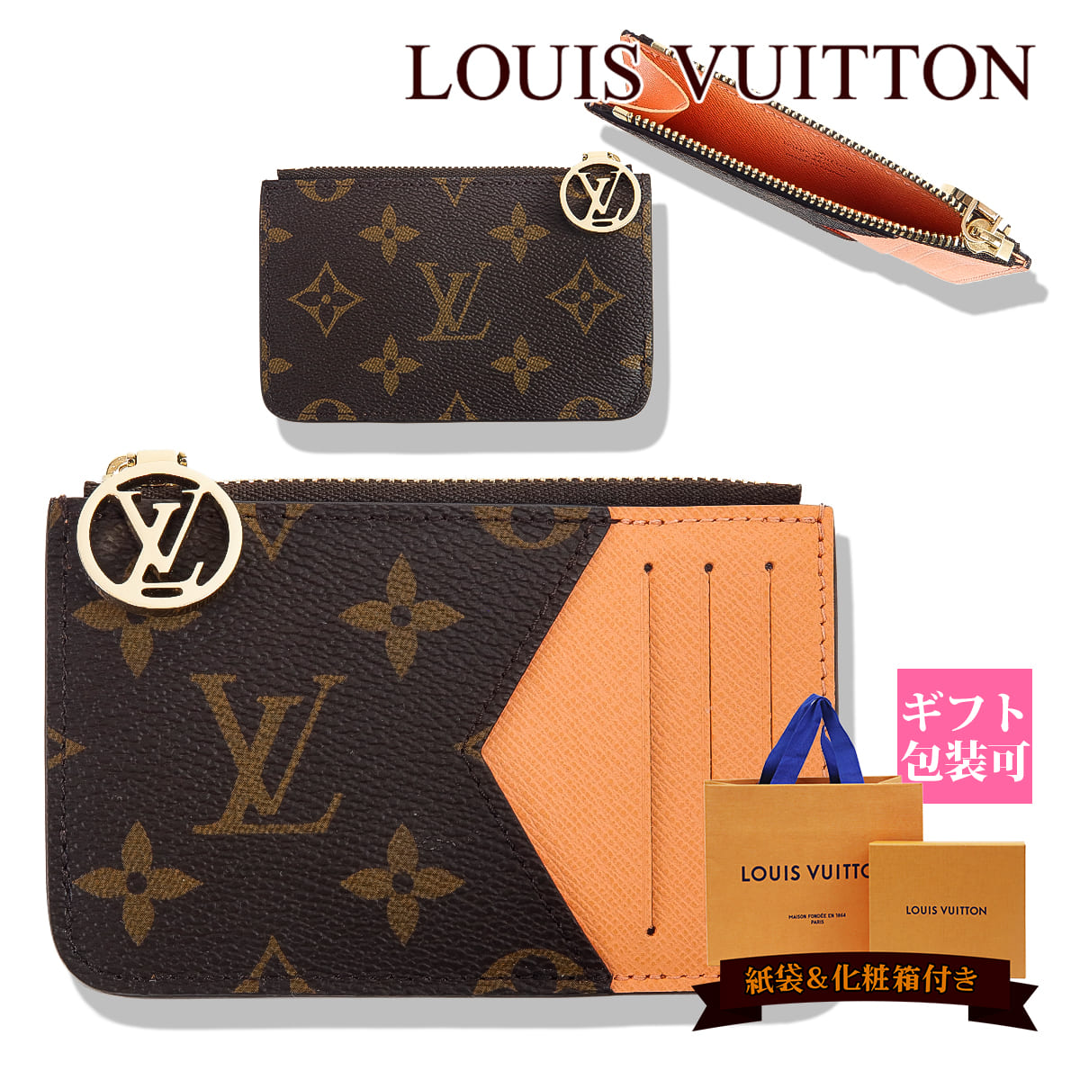 ルイヴィトン コインケース レディース LOUIS VUITTON コインケース カードケース ポルト カルト・ロミー M83603 コンパクト 誕生日プレゼント 男性 ルイ・ヴィトン ルイビトン 牛革 レザー 母の日 プレゼント