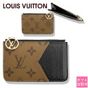 楽天グラディアトーレルイヴィトン コインケース 正規品 LOUIS VUITTON コインケース カードケース ポルト カルト・ロミー M81912 誕生日プレゼント 男性 友達 ルイ・ヴィトン ルイビトン コンパクト可愛い