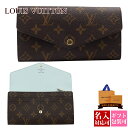 ルイヴィトン モノグラム 財布 レディース 正規品 長財布 LOUIS VUITTON 財布 レディース 長財布 ポルトフォイユ・サラ NM モノグラム ブルーオランプ M83580 財布 レディース ルイ・ヴィトン ビトン 財布 通販 2024 母の日 プレゼント