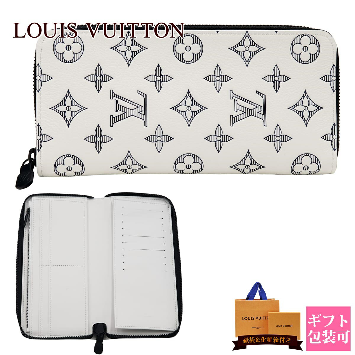 ルイヴィトン 長財布（メンズ） ルイヴィトン 財布 メンズ LOUIS VUITTON 財布 長財布 メンズ ラウンドファスナー ジッピーウォレット・ヴェルティカル モノグラム・シャドウ レザー ホワイト / ネイビー M83381 誕生日プレゼント 男性 ビトン ヴィトン 財布 通販 2024