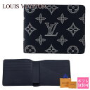 ルイヴィトン 財布 LOUIS VUITTON 財布 メンズ 二つ折り財布 ポルトフォイユ・ミュルティプル モノグラム・シャドウ ブルーマリーヌ M83379 誕生日プレゼント 男性 ビトン ルイ・ヴィトン 通販