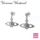 ヴィヴィアンウエストウッド ピアス レディース Vivienne Westwood ピアス ミニ バス レリーフ MINI BAS RELIEF DROP オーブ クリスタル 62020025 02P116 誕生日プレゼント 女性 友達 誕生日プレゼント 女性 母の日 プレゼント