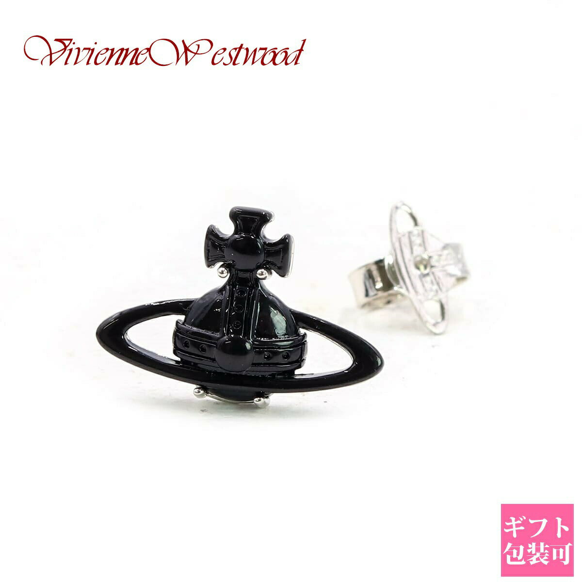 ヴィヴィアンウエストウッド ピアス レディース Vivienne Westwood ピアス スゾンシングルスタッドピアス 片耳 ブラック 62010046/02S010 ビビアン ピアス ヴィヴィアン ピアス 母の日 プレゼント