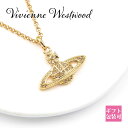 ヴィヴィアンウエストウッド ネックレス レディース Vivienne Westwood ネックレス レディース 誕生日プレゼント ペンダント ミニ バス レリーフ ゴールド MINI BAS RELIEF 63020086 R121 アクセサリー 夏 新品 通販 2024 母の日 プレゼント