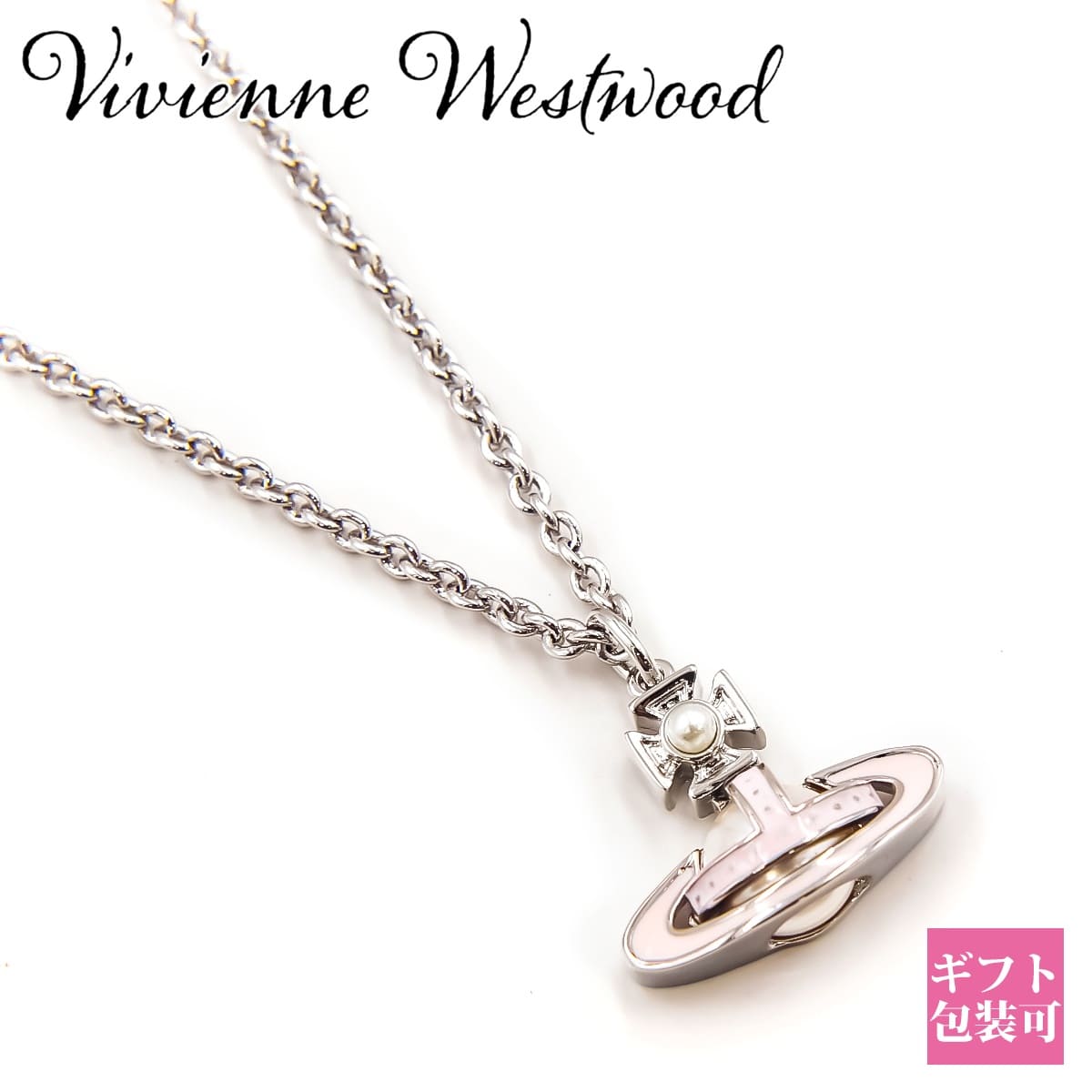 ヴィヴィアンウエストウッド ネックレス Vivienne Westwood ネックレス シモネッタ バス レリーフ SHIMONETTA BAS RELIEF PENDANT オーブ ORB 63020322 P200 ネックレス レディース ブランド ヴィヴィアンウエストウッド ネックレス 通販 2024 母の日 プレゼント