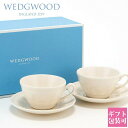 【正規紙袋 無料】ウェッジウッド ティーカップ 結婚祝い ギフトセット 食器 マグカップ 正規品 セット ティーカップ&ソーサー カップアンドソーサー フェステ...