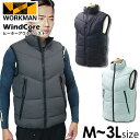 ワークマン レディース アウター ウィンドコアヒーターアウターベスト WZ7150 workman ヒーターベスト 加熱ベスト 防寒着 ベスト メンズ 冬 誕生日プレゼント 女友達 プレゼント 女性 誕生日 男性 あったかグッズ