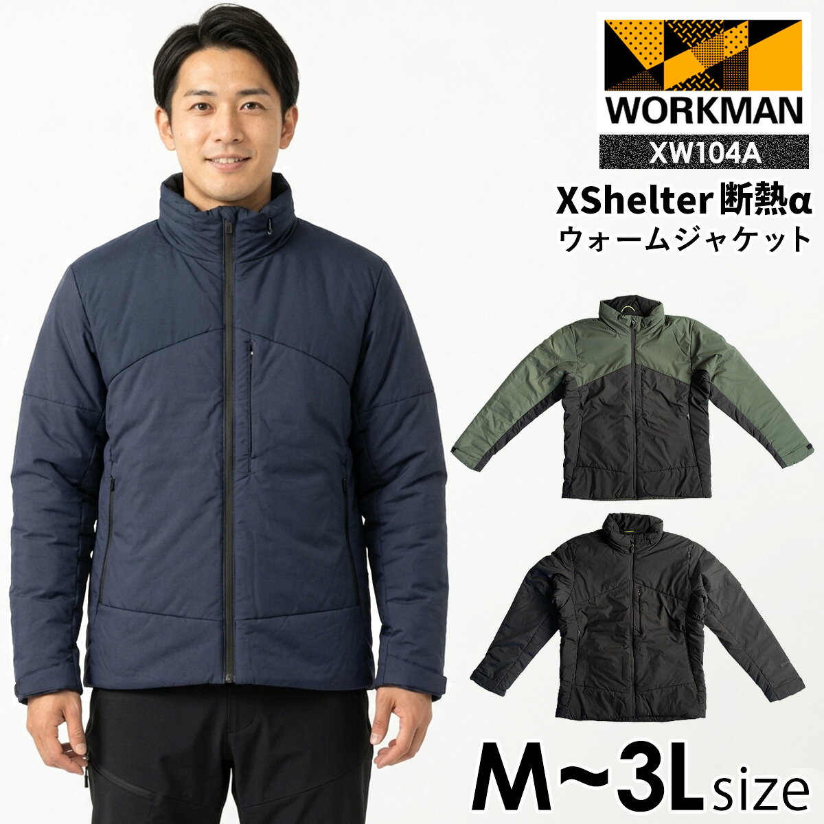 楽天市場】ワークマン 楽天（メンズファッション）の通販