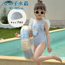 ベビー水着 女の子 ロンパース式 キャップ付き 肩フリル 子供水着 体型カバー 超かわいい キッズ オールインワン水着 2点セットみずぎ 赤ちゃん スイムウェア 水遊び 海水浴 幼稚園