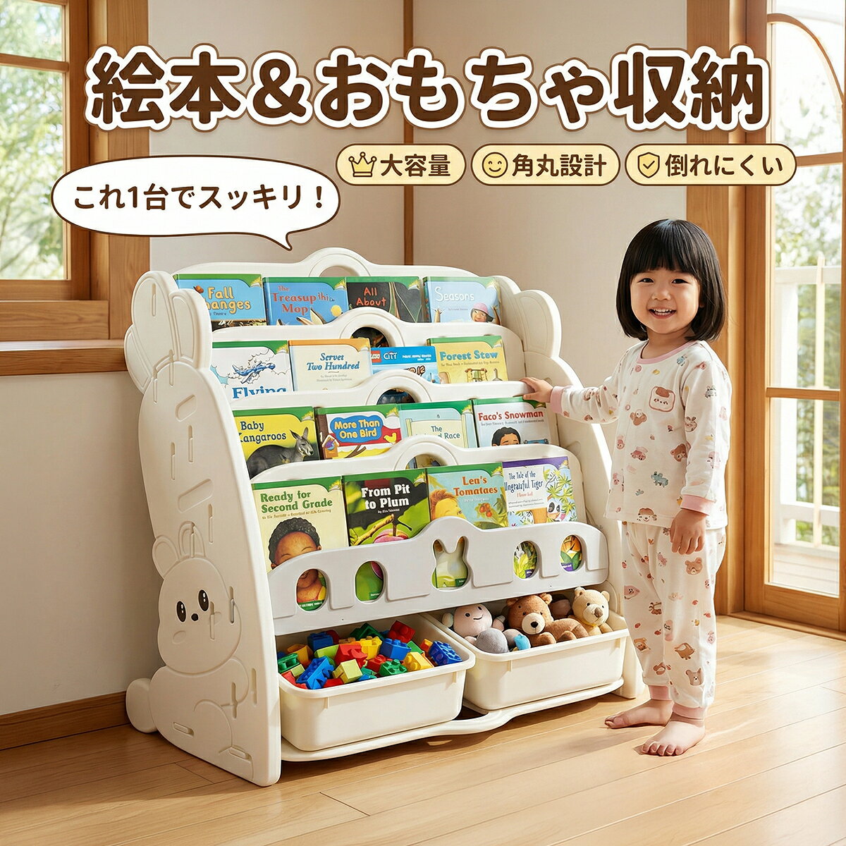 絵本棚　✨　木製棚　おもちゃ棚　保育園仕様　モンテッソーリ　特大タイプ 絵本棚 木製棚 おもちゃ棚 保育園仕様 モンテッソーリ 特大タイプ