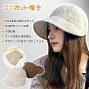 UVカット帽子 レディース 立体的なワッフル柄 小顔効果 日除け帽子 日焼け防止 吸汗排湿 深めタイプ サイズ調節 夏 キャップ レディース帽子