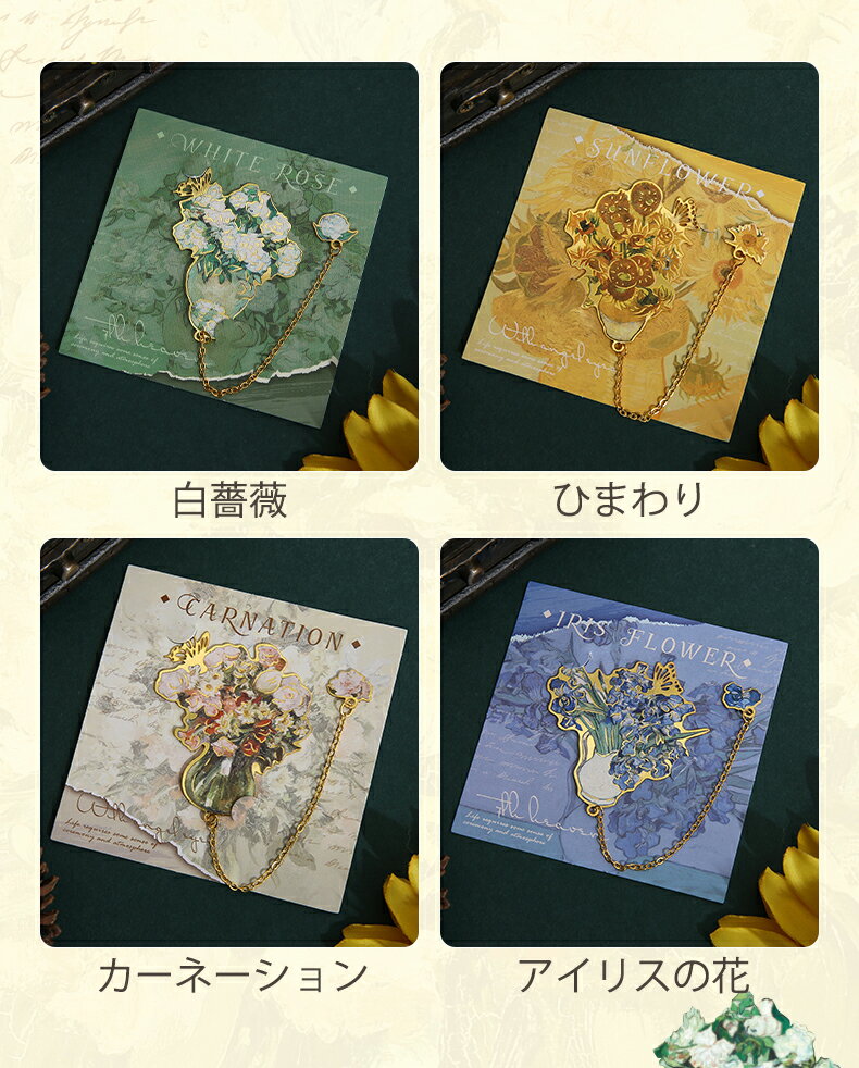 新生活応援 しおり おしゃれ 金属 花 エレガント感 華やか 栞 中空トリム ブックマーカー ブックページマーカー シリーズ 入学 卒業 誕生日 プレゼント 女...