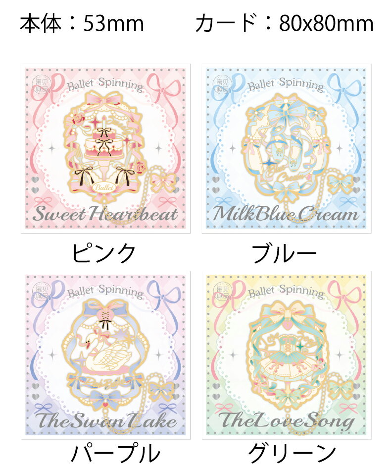 新生活応援 しおり おしゃれ 金属 バレエ エレガント感 華やか 栞 中空トリム ブックマーカー ブックページマーカー シリーズ 入学 卒業 誕生日 プレゼント...