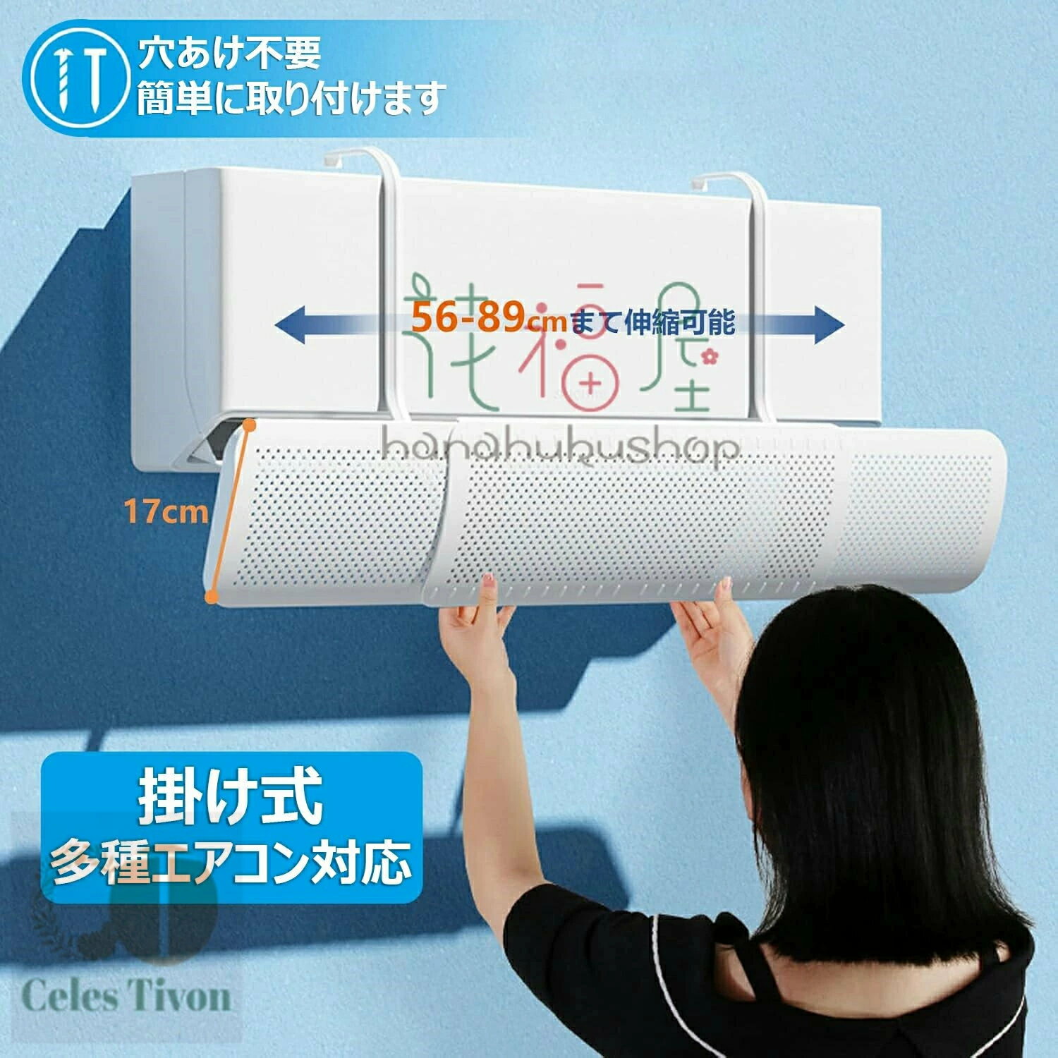 【2個セット】エアコン 風よけ カバー 結露防止 伸縮アーム 56-92cm 冷房対策 180°角度調整 掛け式 風向き調整 風除け 風の直撃防止 長さ調整可 風避けカバー 風向き 空気循環 エアコンルーバー エアコンかぜよけ 冷房 暖房 省エネ 節電 寝室 夏 冬 父の日