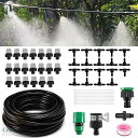灌漑システム 噴霧 5m 10m 15m 20m 30m 40mノズルミストシャワー 屋外 ミストノズル スプリンクラー 散水ノズル ドリップ 節水 熱中症対策...