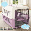 犬用クレート 小型犬 ペットキャリー 猫 キャリーケース ハードクレート キャリーバッグ 多機能 軽量 車 新幹線 持ち運び 取っ手付き 航空輸送ボックス プラスチック製 頑丈 組立簡単 ハードキャリー ペットクレート